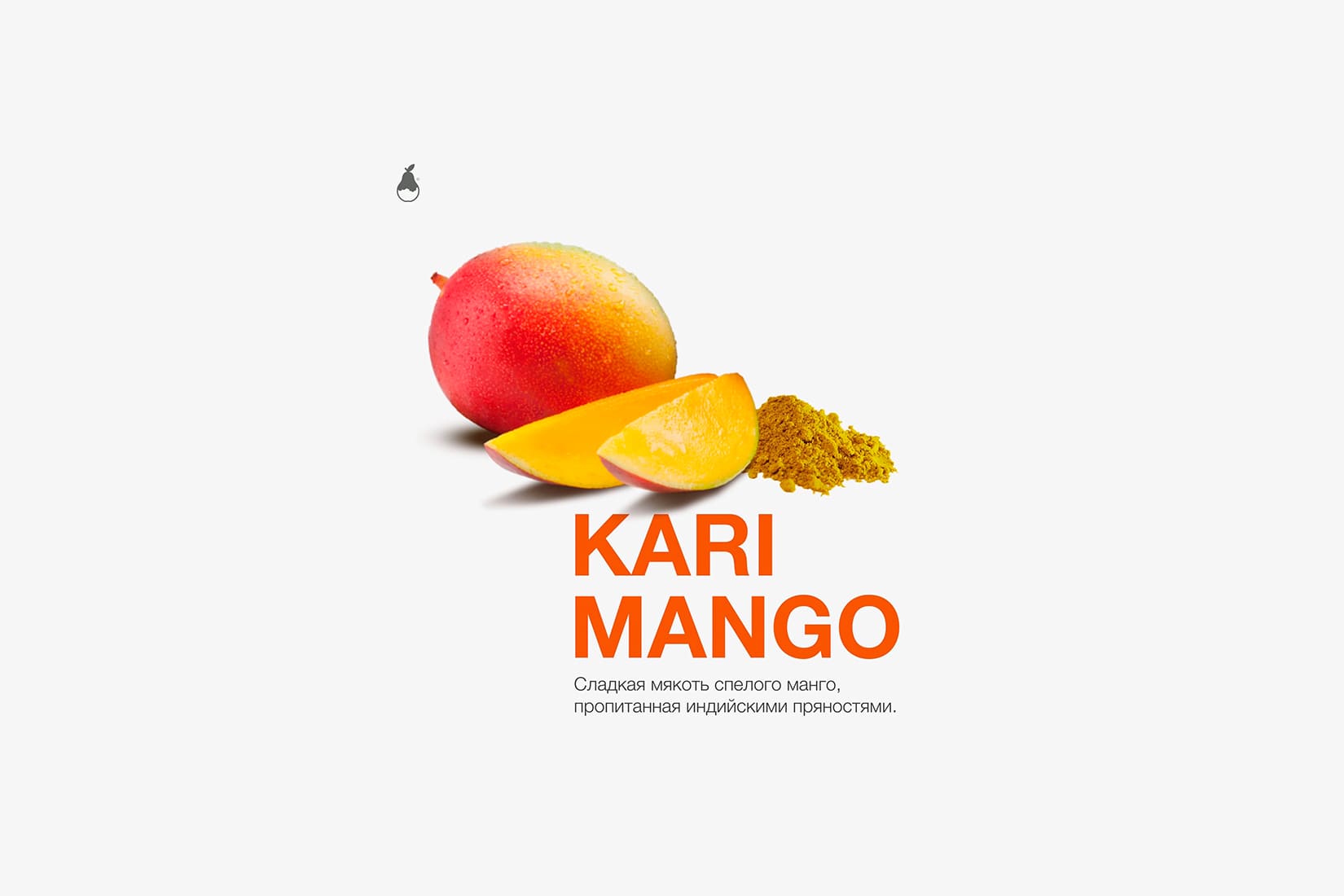 Табак для кальяна MattPear Kari Mango – описание, миксы, отзывы
