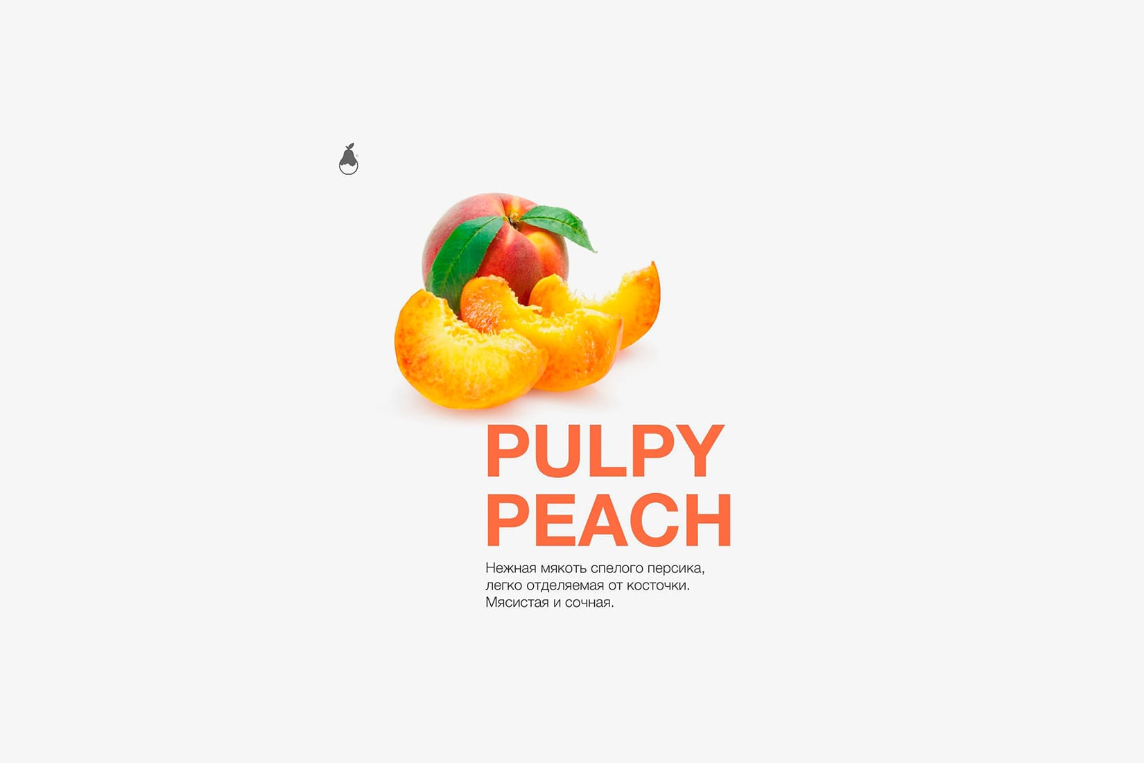 Табак для кальяна MattPear Pulpy Peach – описание, миксы, отзывы
