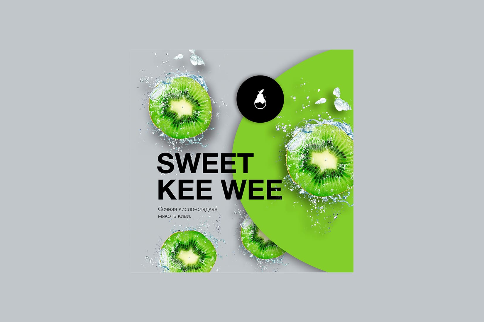 Табак для кальяна MattPear Sweet Kee Wee – описание, миксы, отзывы