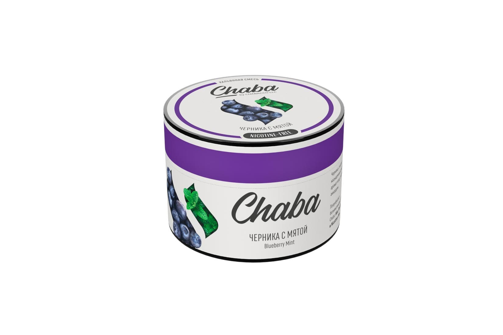 Бестабачная смесь для кальяна Chaba — Blueberry Mint (Черника с Мятой)