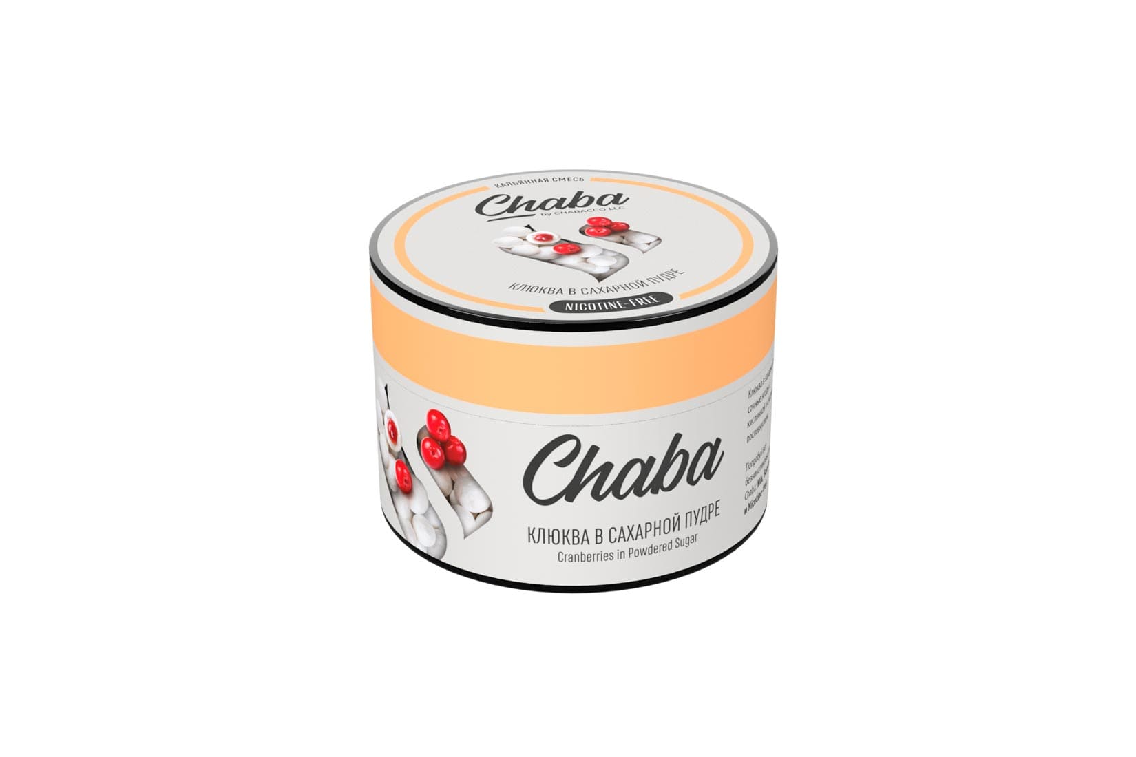 Бестабачная смесь для кальяна Chaba — Cranberries in powdered sugar (Клюква с сахарной пудре)