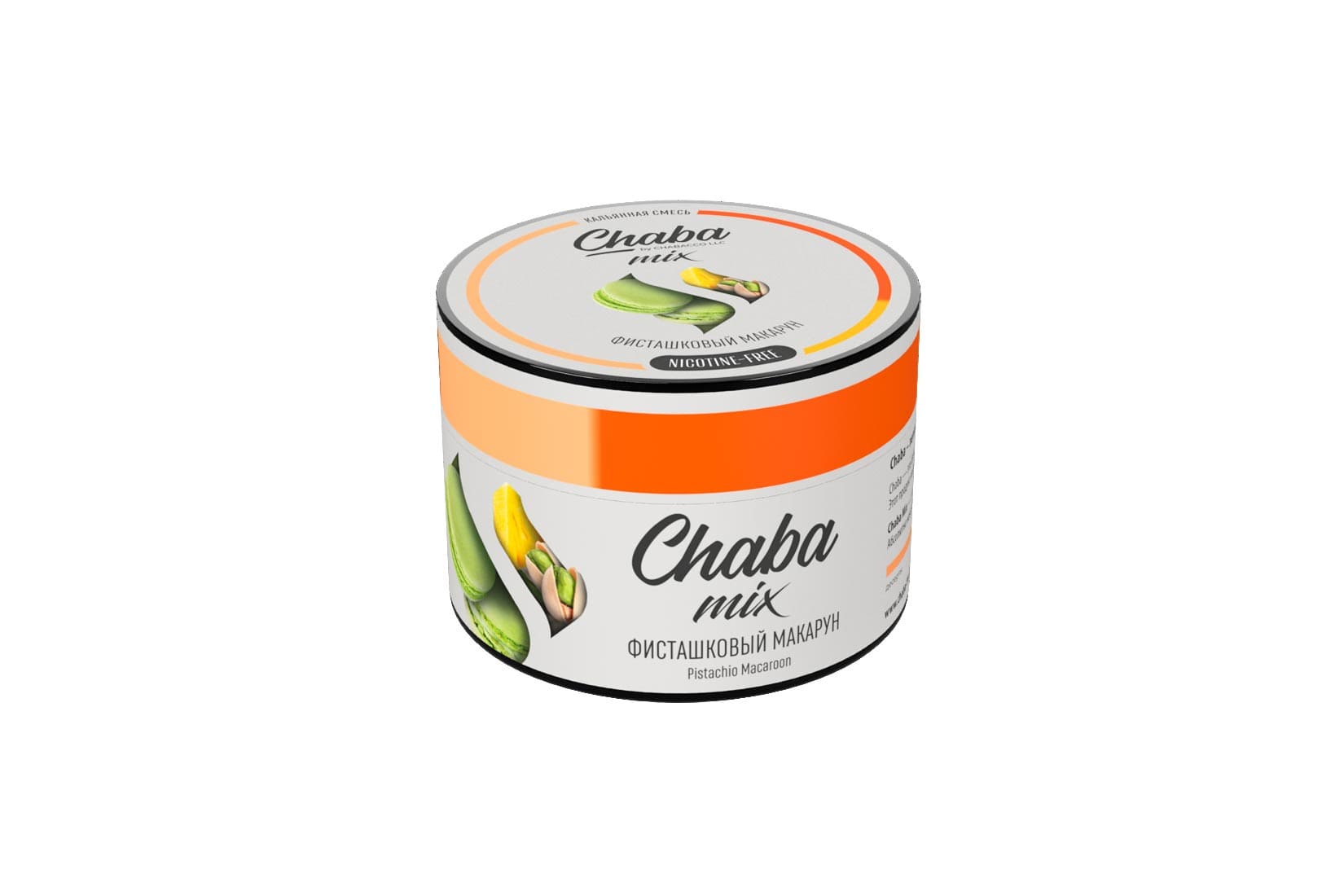 Бестабачная смесь для кальяна Chaba Mix — Pistachio macaroon (Фисташковый макарун)