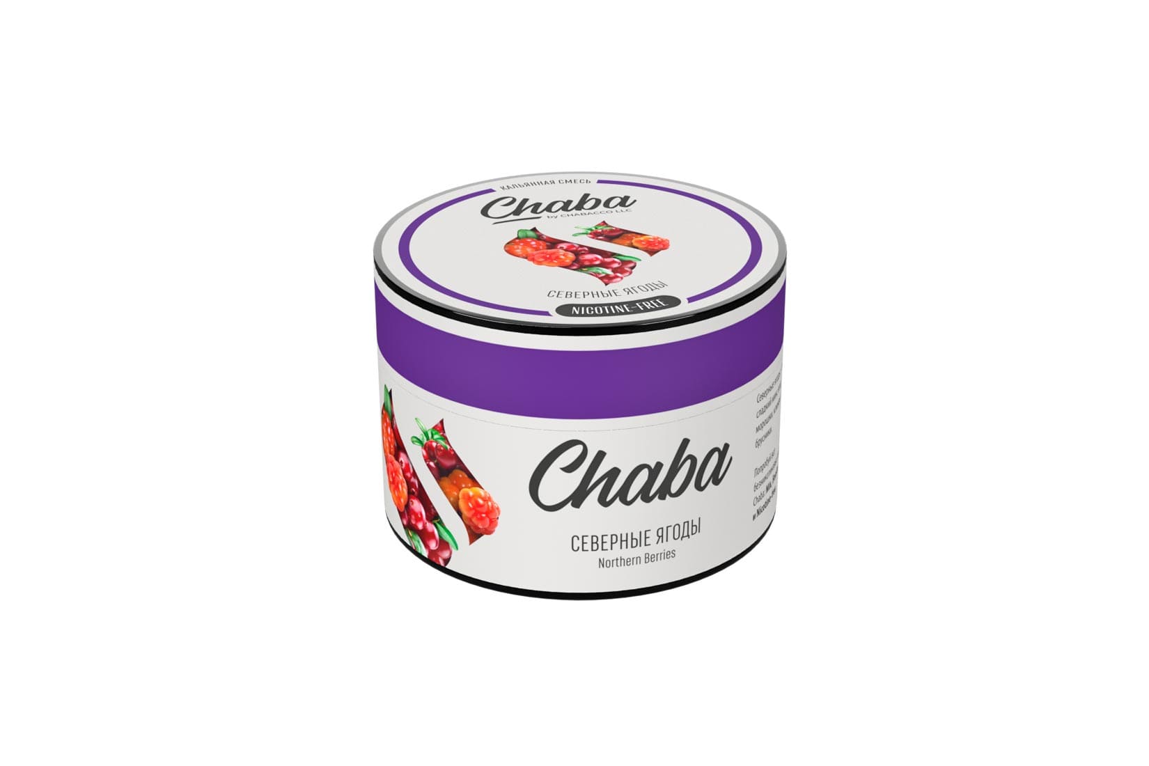 Бестабачная смесь для кальяна Chaba — Northern Berries (Северные Ягоды)