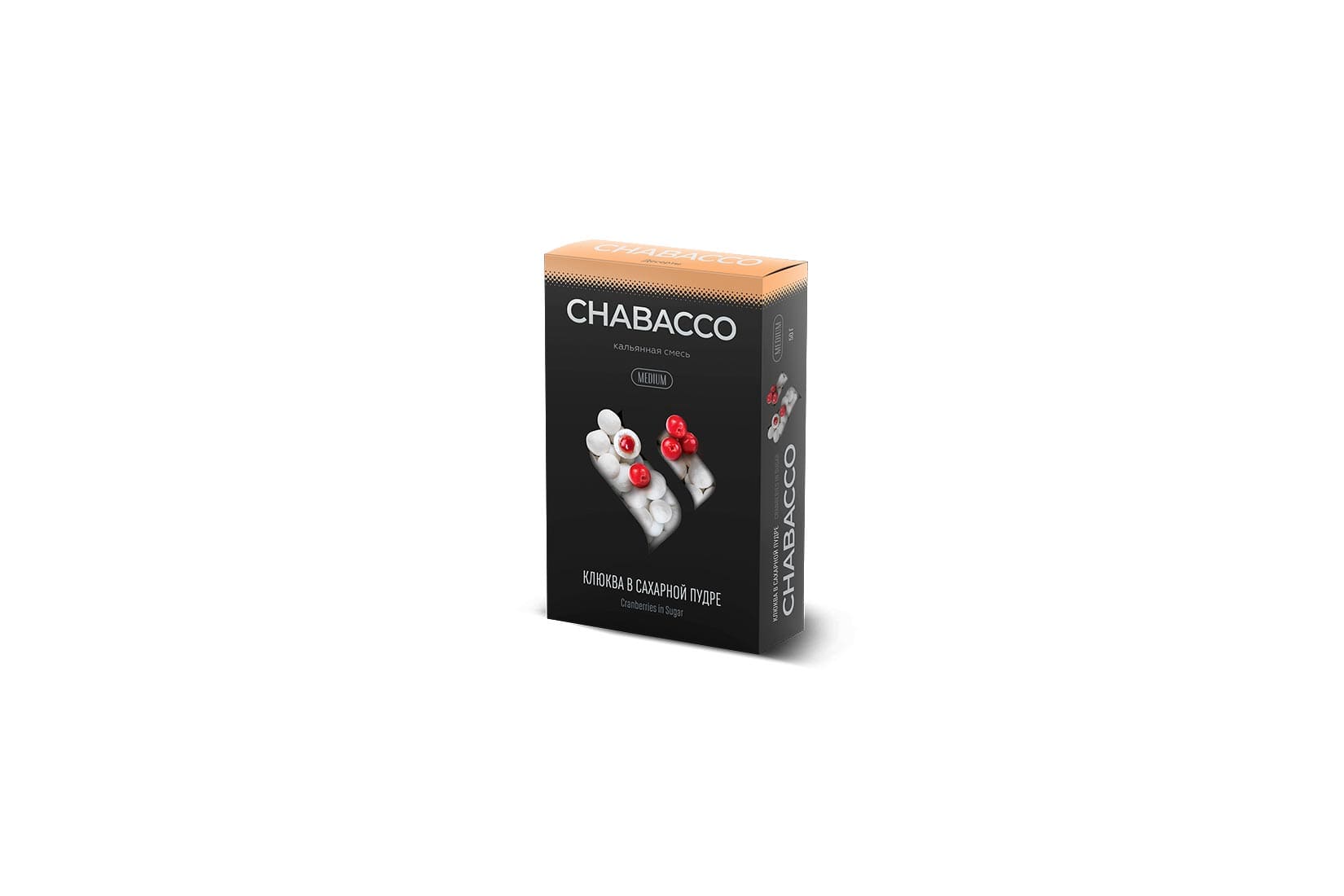 Бестабачная смесь для кальяна Chabacco MEDIUM — Cranberries in powdered sugar (Клюква в сахарной пудре)