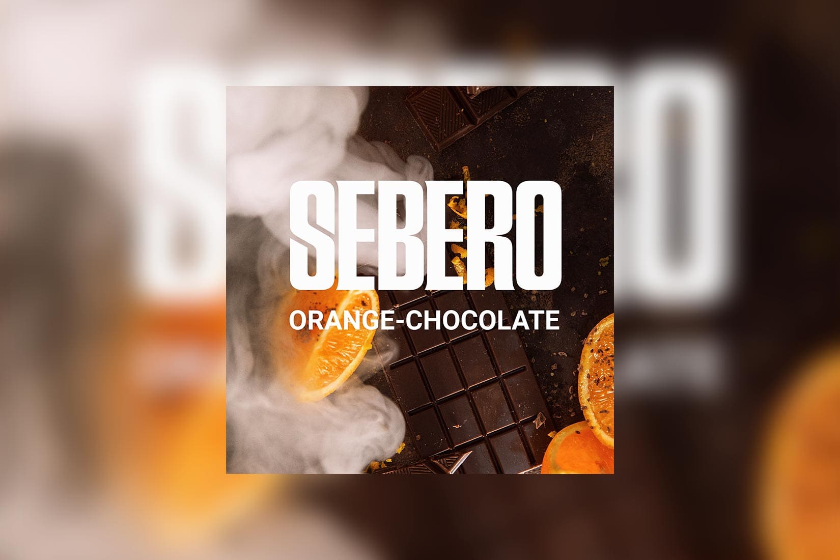 Табак для кальяна SEBERO Базовая линейка — Апельсин–шоколад