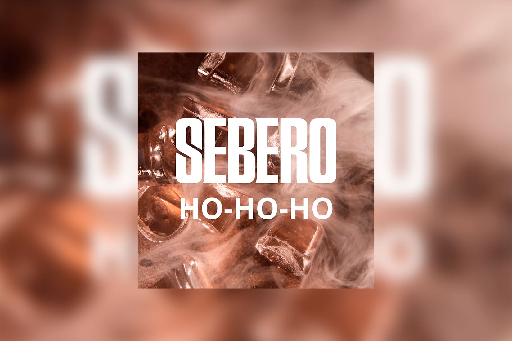 Табак для кальяна SEBERO Базовая линейка — HO-HO-HO (Холодок)