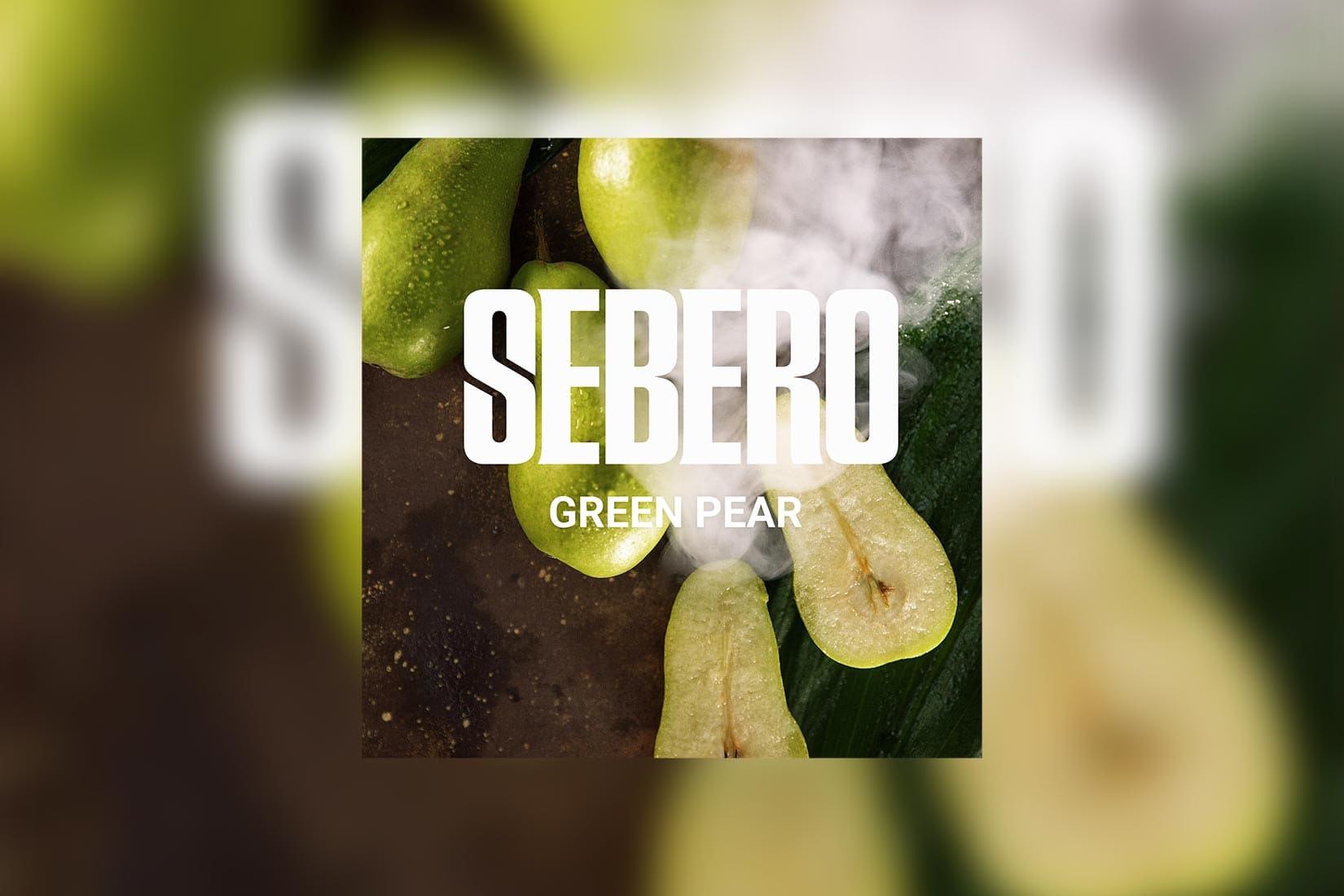 Табак для кальяна SEBERO Базовая линейка — Зеленая груша