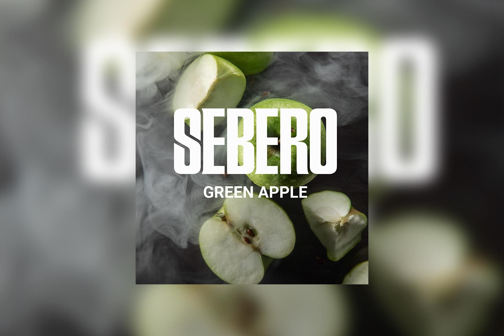 Табак для кальяна SEBERO Базовая линейка — Зеленое яблоко
