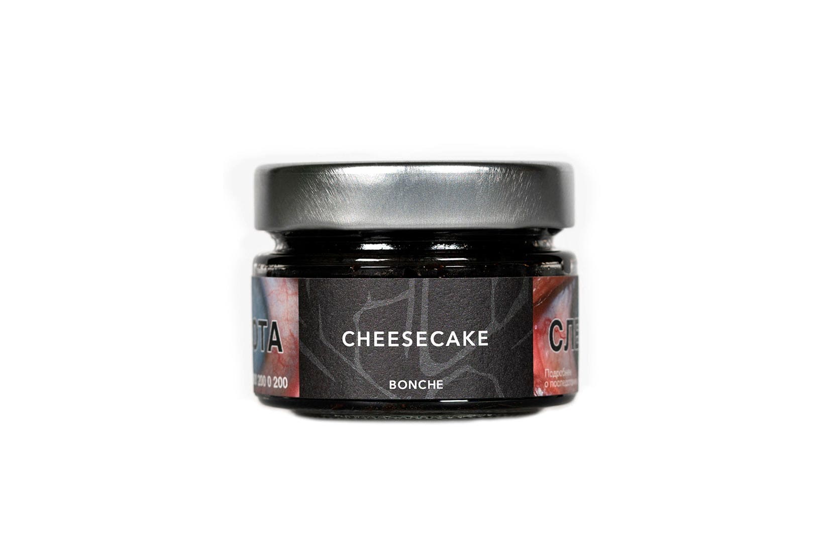 Табак для кальяна BONCHE — Cheesecake (Чизкейк)