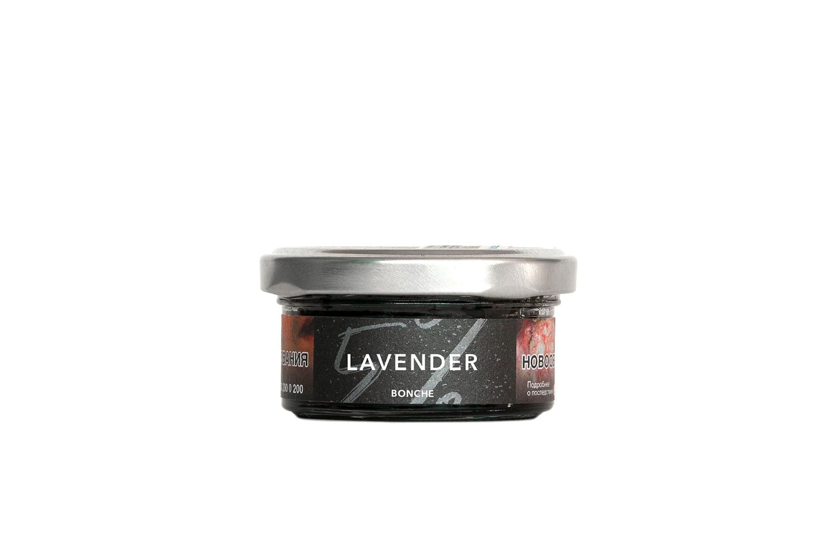 Табак для кальяна BONCHE — Lavender (Лаванда)