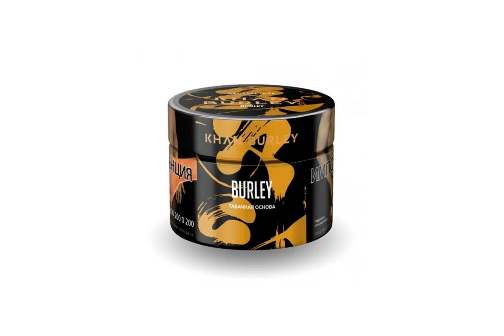 Табак для кальяна Khan Burley — Burley (Табачная основа)