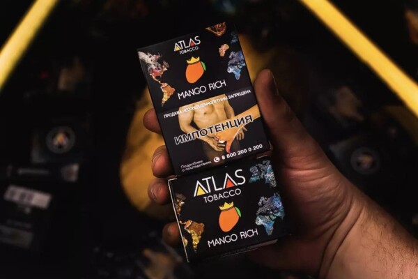 Табак для кальяна Atlas (3)