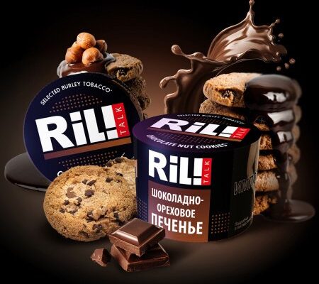 RIL! – Chocolate Nut Cookies