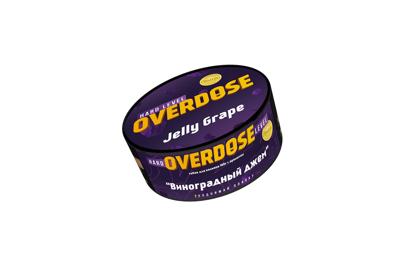 Табак для кальяна Overdose Jelly Grape (Виноградный джем)